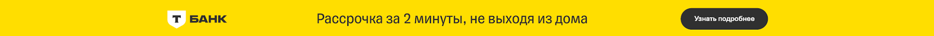 tbank